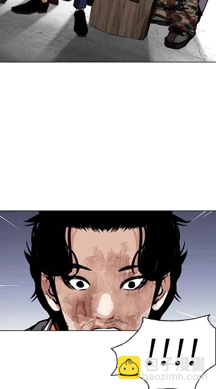 看臉時代 - [第280話] 人皮客棧 [11](3/4) - 6