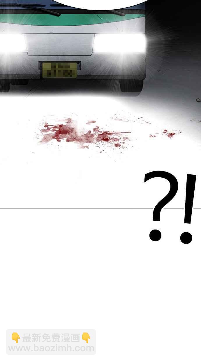 看臉時代 - [第280話] 人皮客棧 [11](3/4) - 7