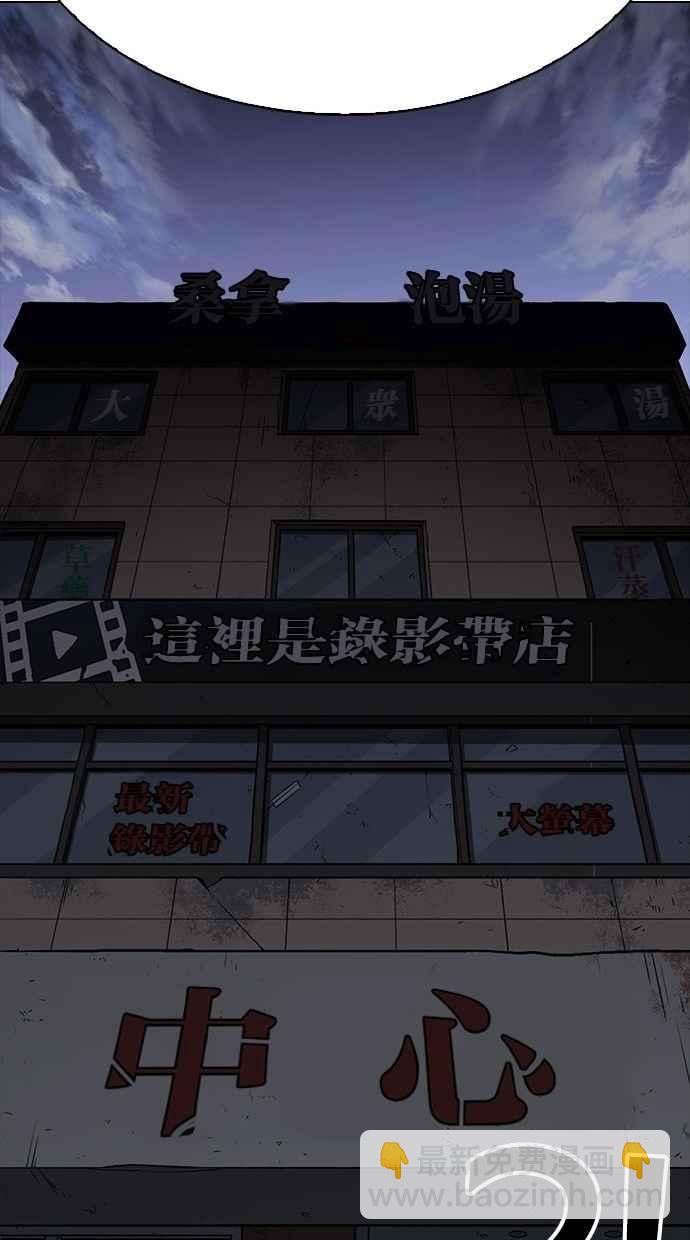 看臉時代 - [第280話] 人皮客棧 [11](3/4) - 3