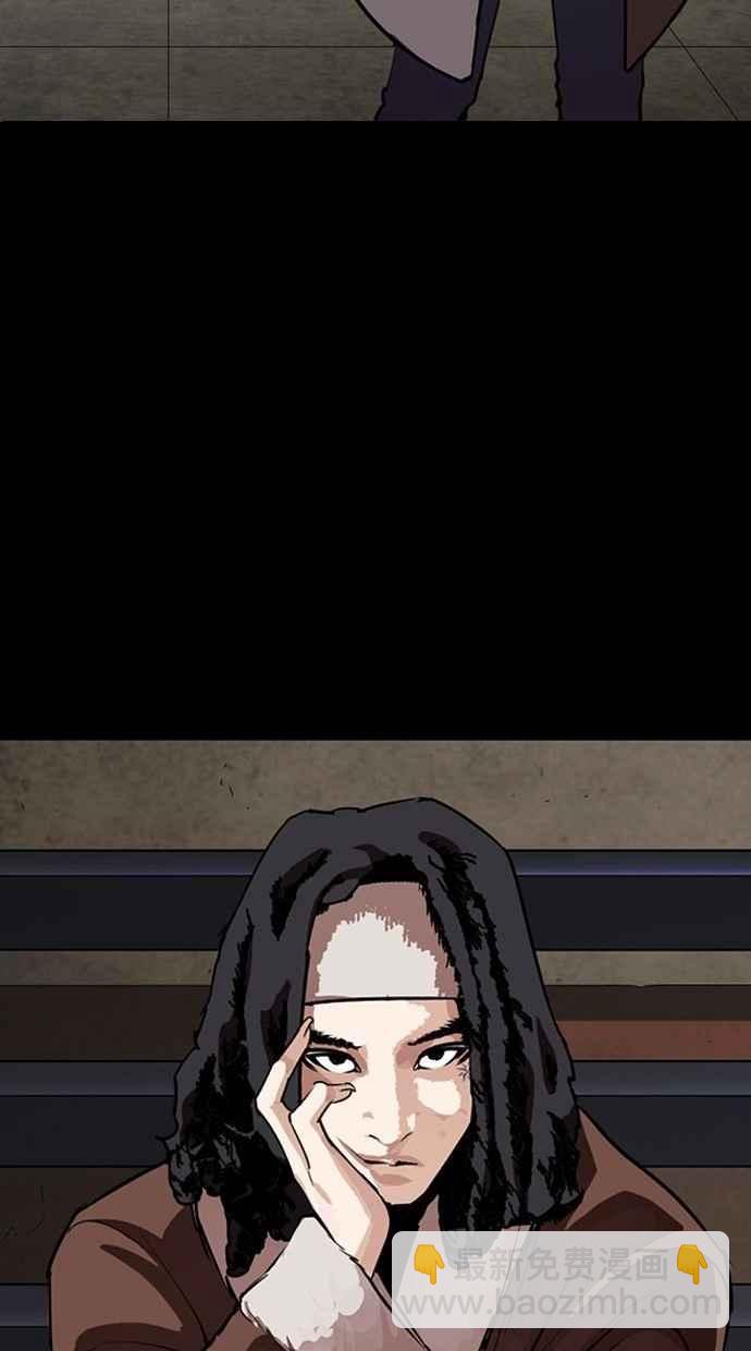 看臉時代 - [第280話] 人皮客棧 [11](3/4) - 3