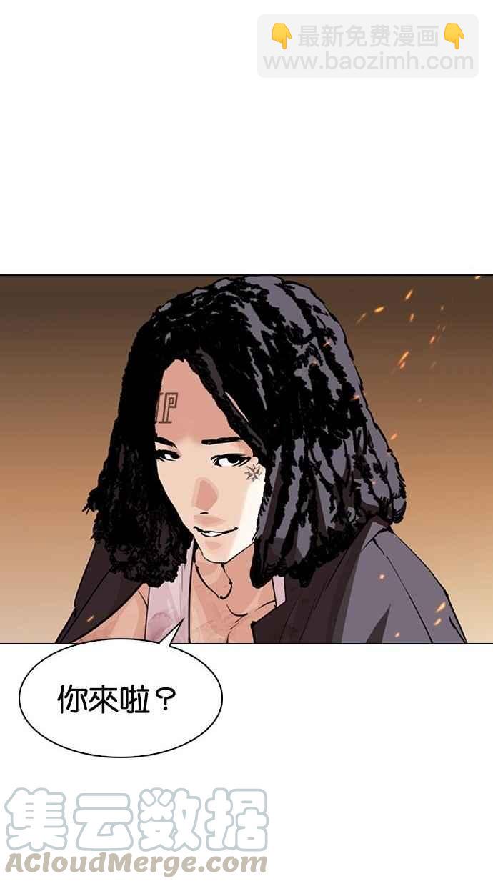 看臉時代 - [第280話] 人皮客棧 [11](4/4) - 5