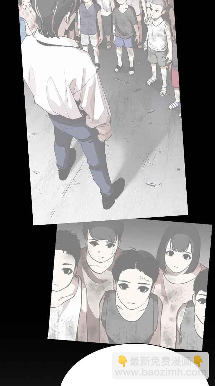 看臉時代 - [第280話] 人皮客棧 [11](4/4) - 1