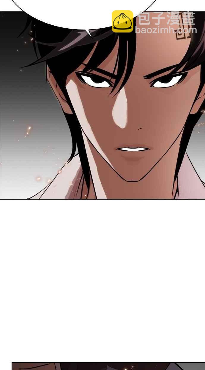 看臉時代 - [第280話] 人皮客棧 [11](4/4) - 3