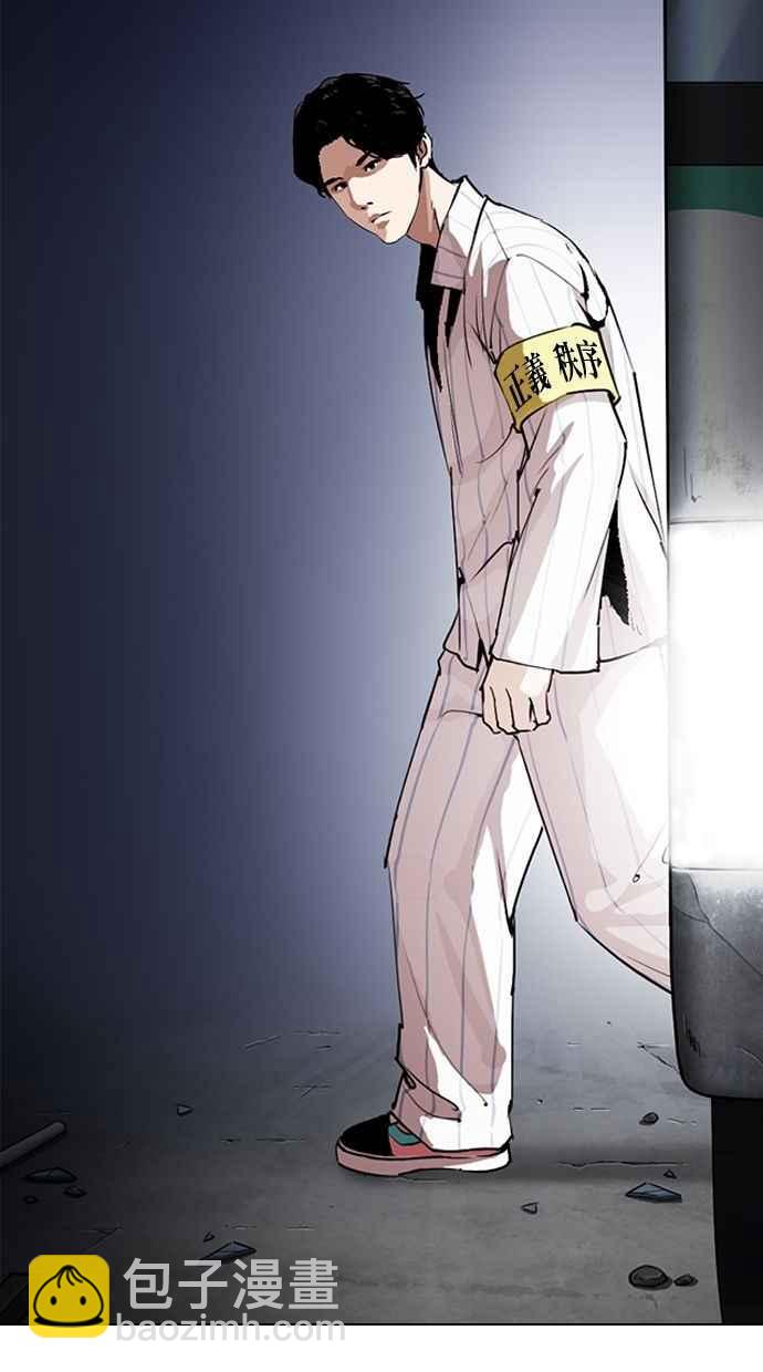 看臉時代 - [第280話] 人皮客棧 [11](1/4) - 6