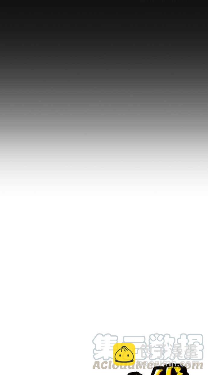 看臉時代 - [第280話] 人皮客棧 [11](1/4) - 4