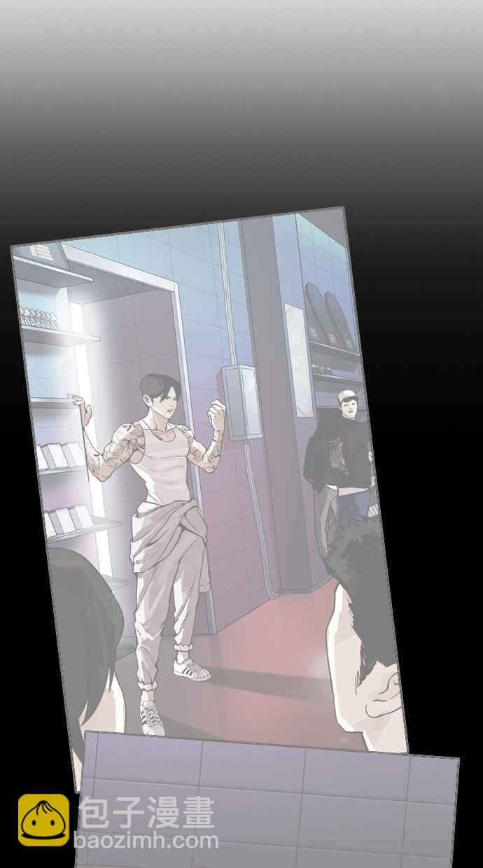 看臉時代 - [第280話] 人皮客棧 [11](2/4) - 8