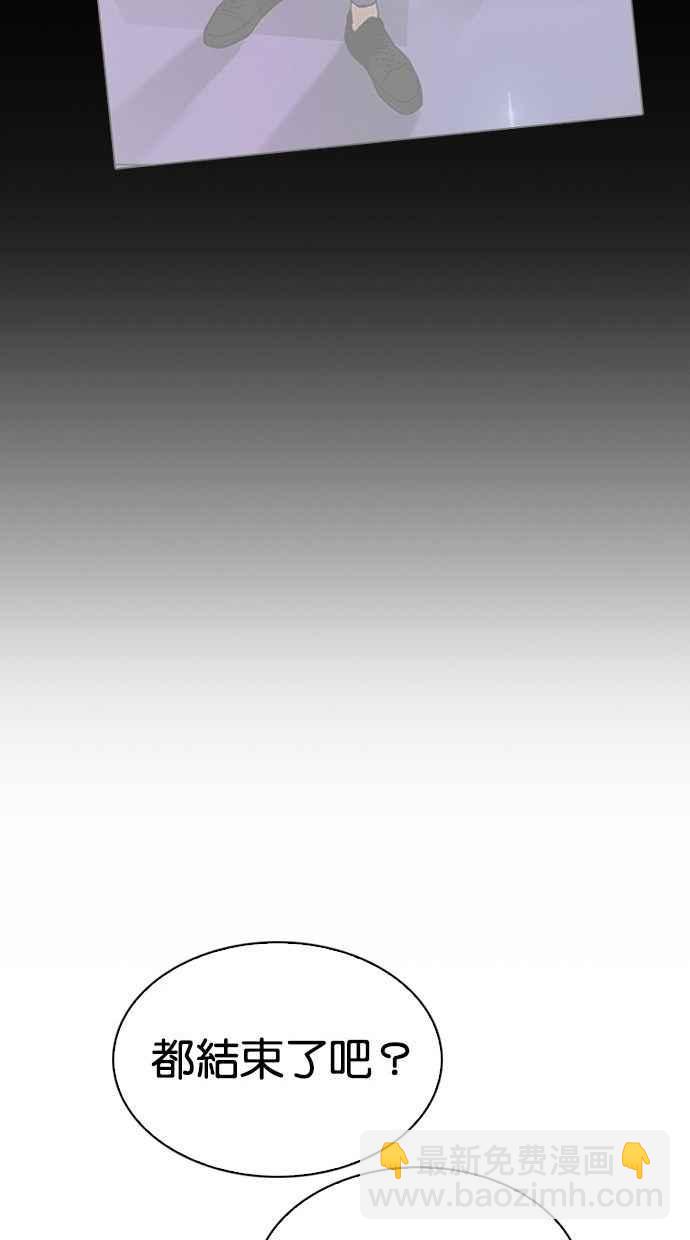 看臉時代 - [第280話] 人皮客棧 [11](2/4) - 2