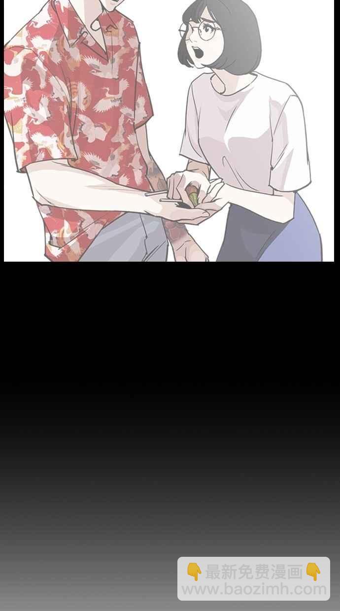 看臉時代 - [第280話] 人皮客棧 [11](2/4) - 8