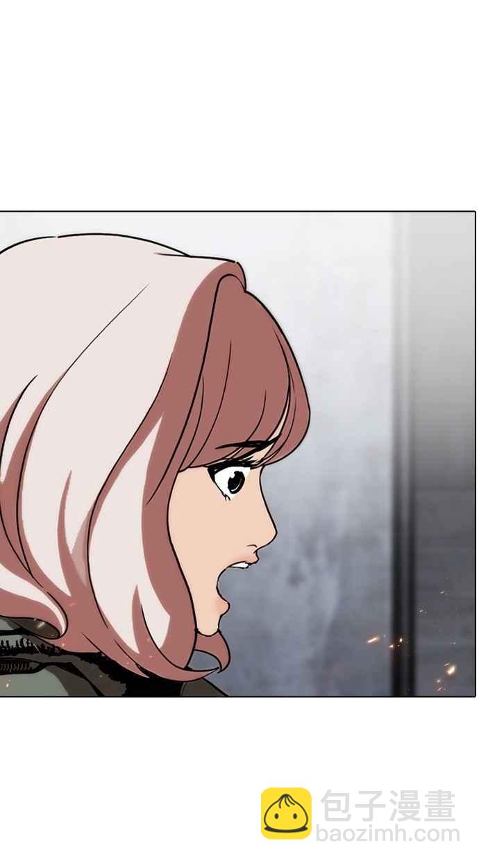 看臉時代 - [第282話] 人皮客棧 [尾聲](3/4) - 8