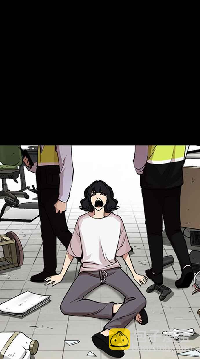 看臉時代 - [第282話] 人皮客棧 [尾聲](3/4) - 3