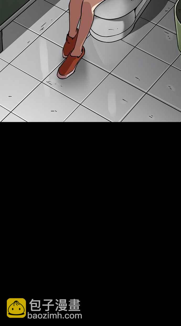 看臉時代 - [第282話] 人皮客棧 [尾聲](3/4) - 7