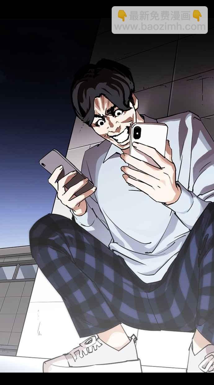 看臉時代 - [第282話] 人皮客棧 [尾聲](3/4) - 8