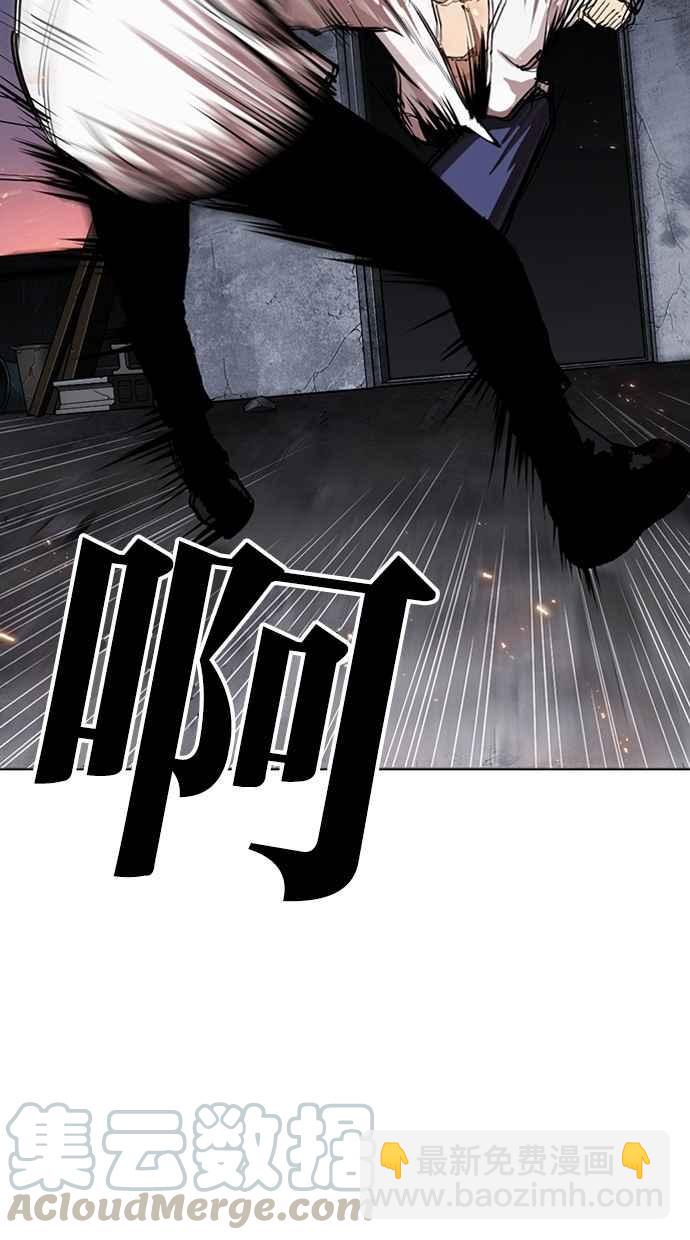 看臉時代 - [第282話] 人皮客棧 [尾聲](1/4) - 8