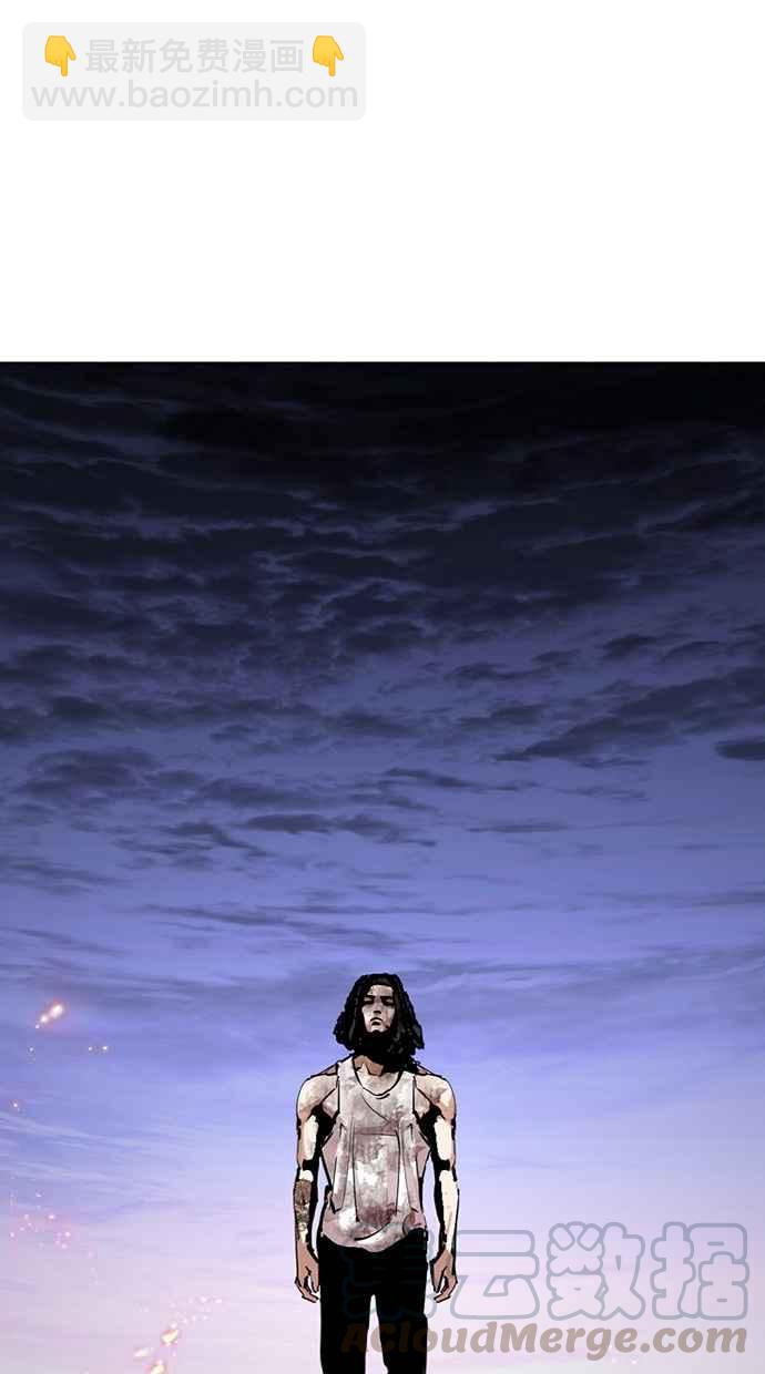 看臉時代 - [第282話] 人皮客棧 [尾聲](4/4) - 6