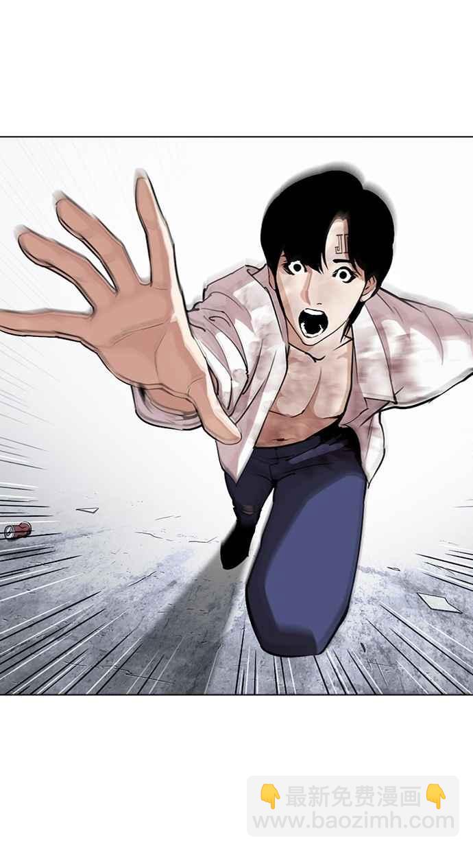 看臉時代 - [第282話] 人皮客棧 [尾聲](4/4) - 2