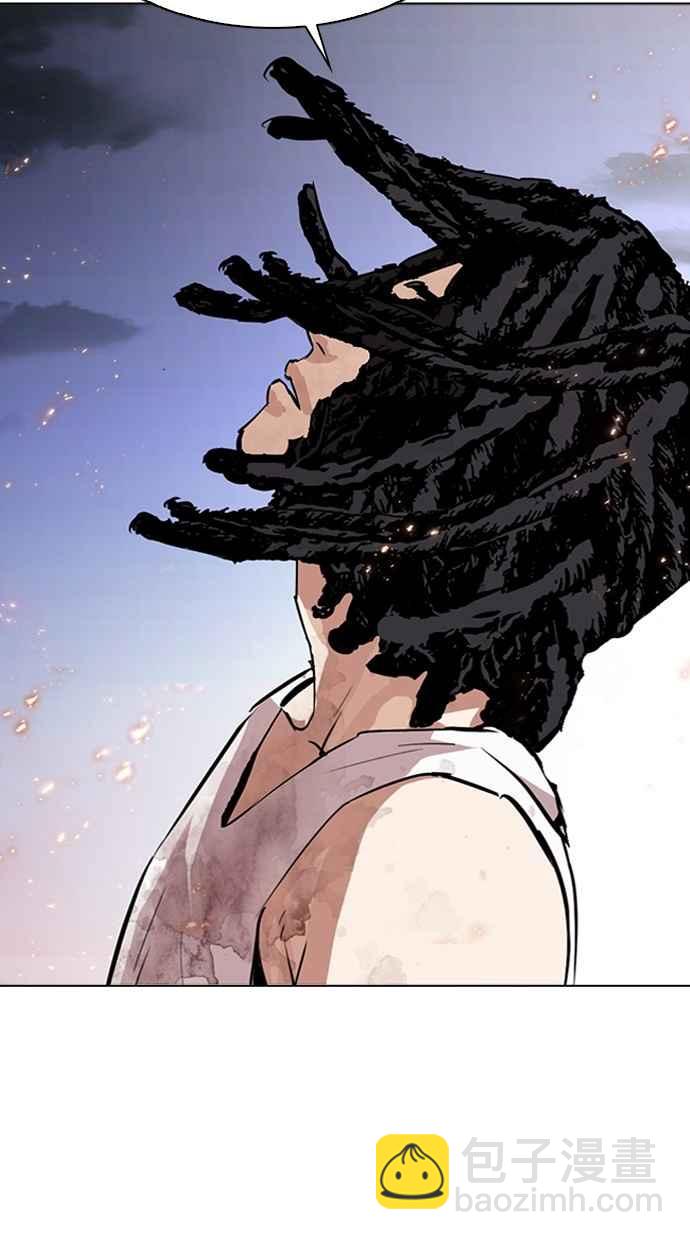 看臉時代 - [第282話] 人皮客棧 [尾聲](4/4) - 6