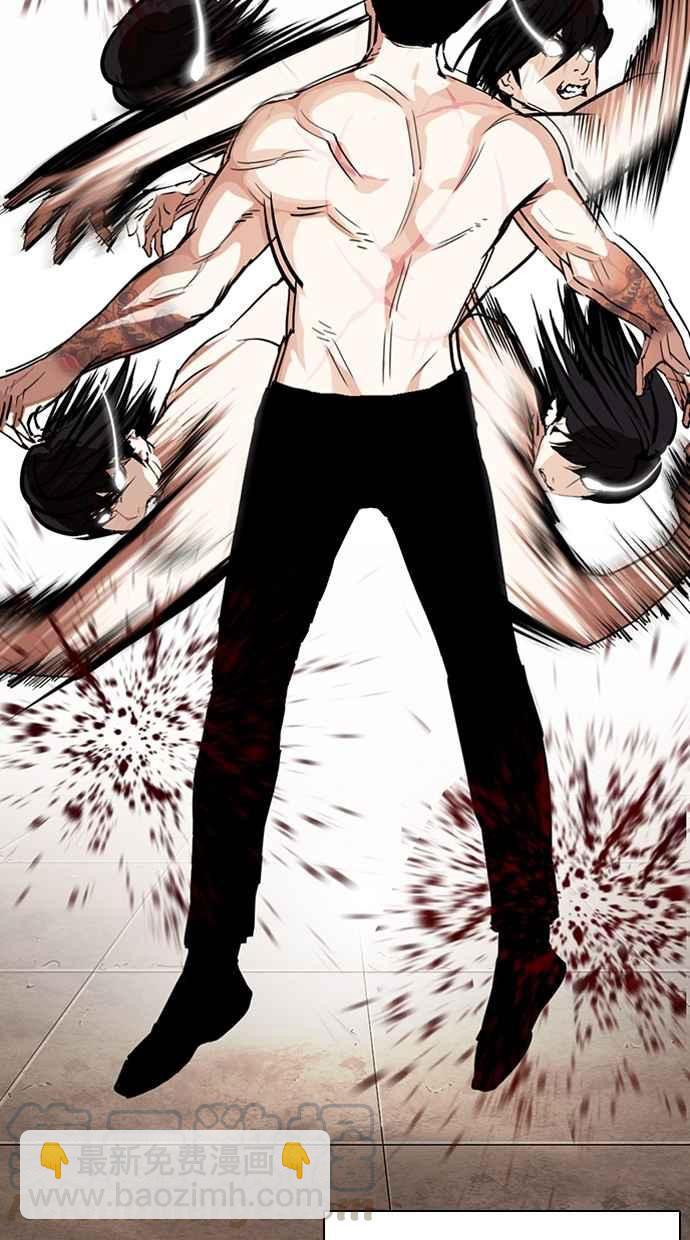 看臉時代 - [第282話] 人皮客棧 [尾聲](1/4) - 2