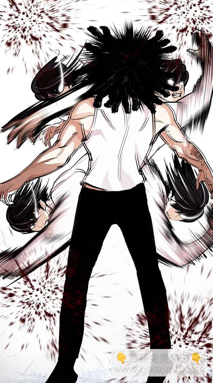 看臉時代 - [第282話] 人皮客棧 [尾聲](1/4) - 4