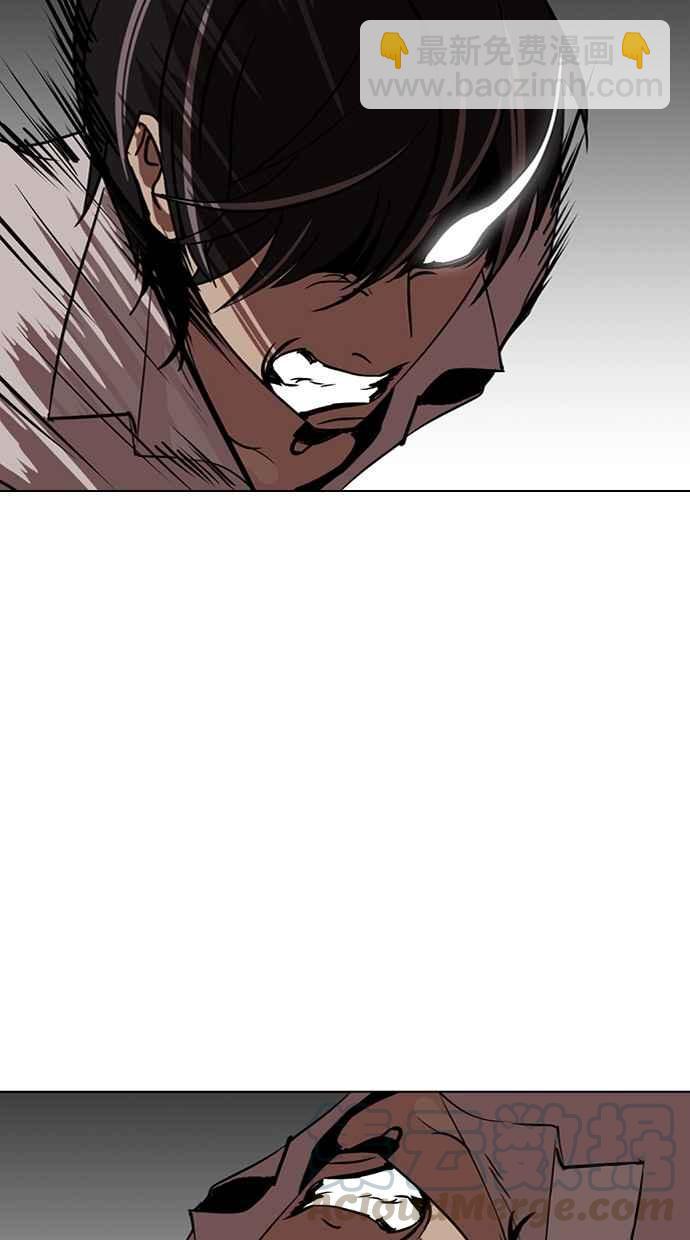 看臉時代 - [第282話] 人皮客棧 [尾聲](1/4) - 4