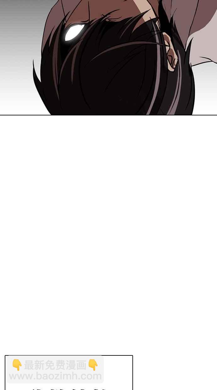 看臉時代 - [第282話] 人皮客棧 [尾聲](1/4) - 5