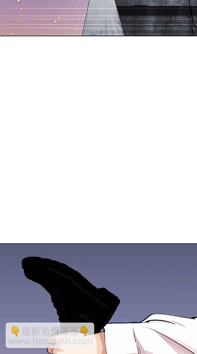 看臉時代 - [第282話] 人皮客棧 [尾聲](1/4) - 3