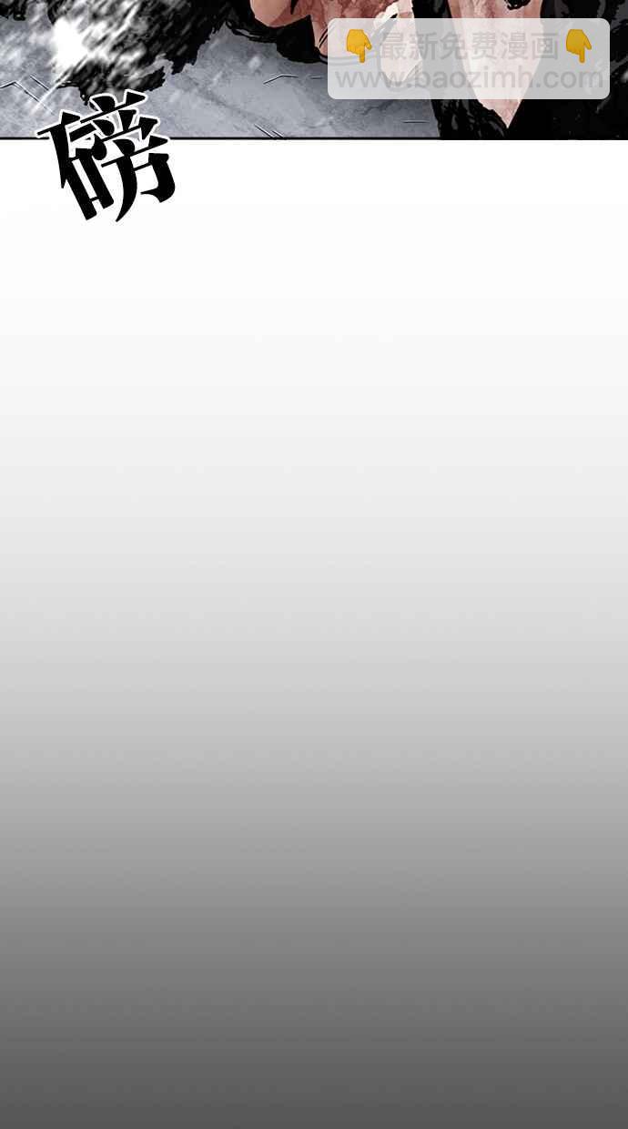 看臉時代 - [第282話] 人皮客棧 [尾聲](1/4) - 2