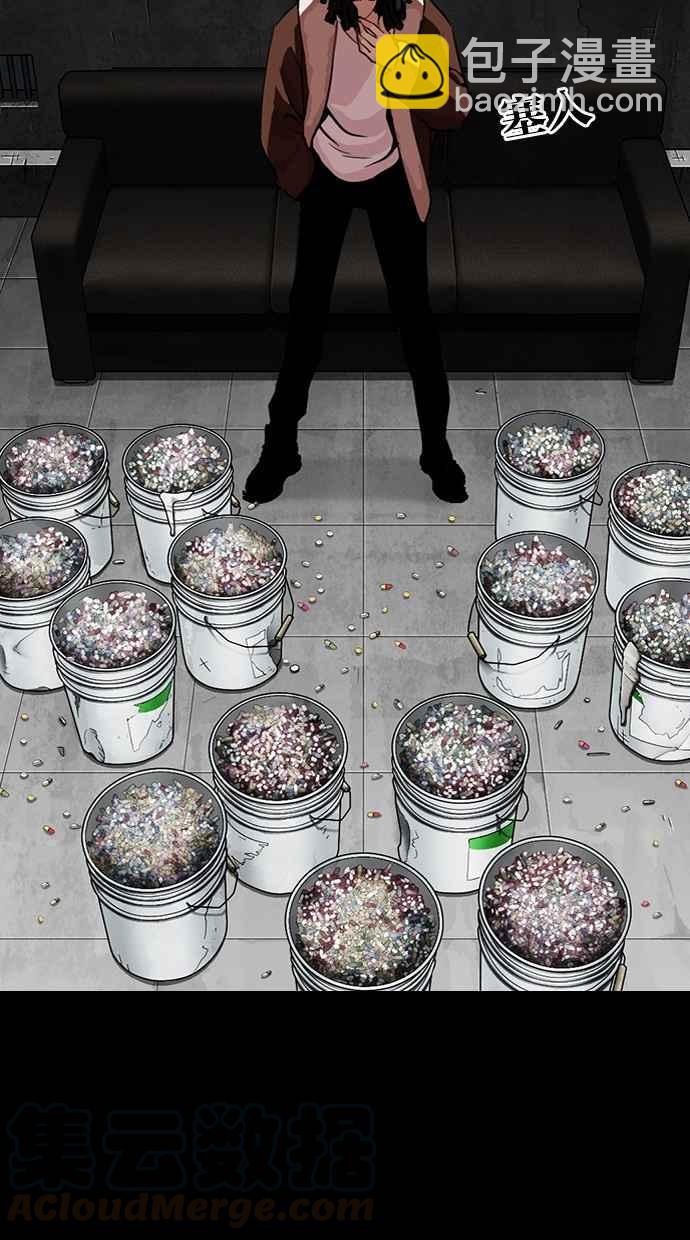 看臉時代 - [第282話] 人皮客棧 [尾聲](2/4) - 7