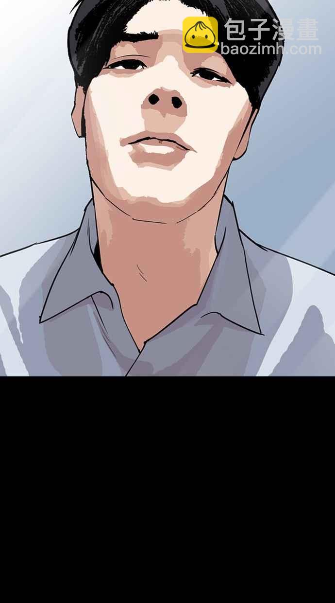 看臉時代 - [第282話] 人皮客棧 [尾聲](2/4) - 8