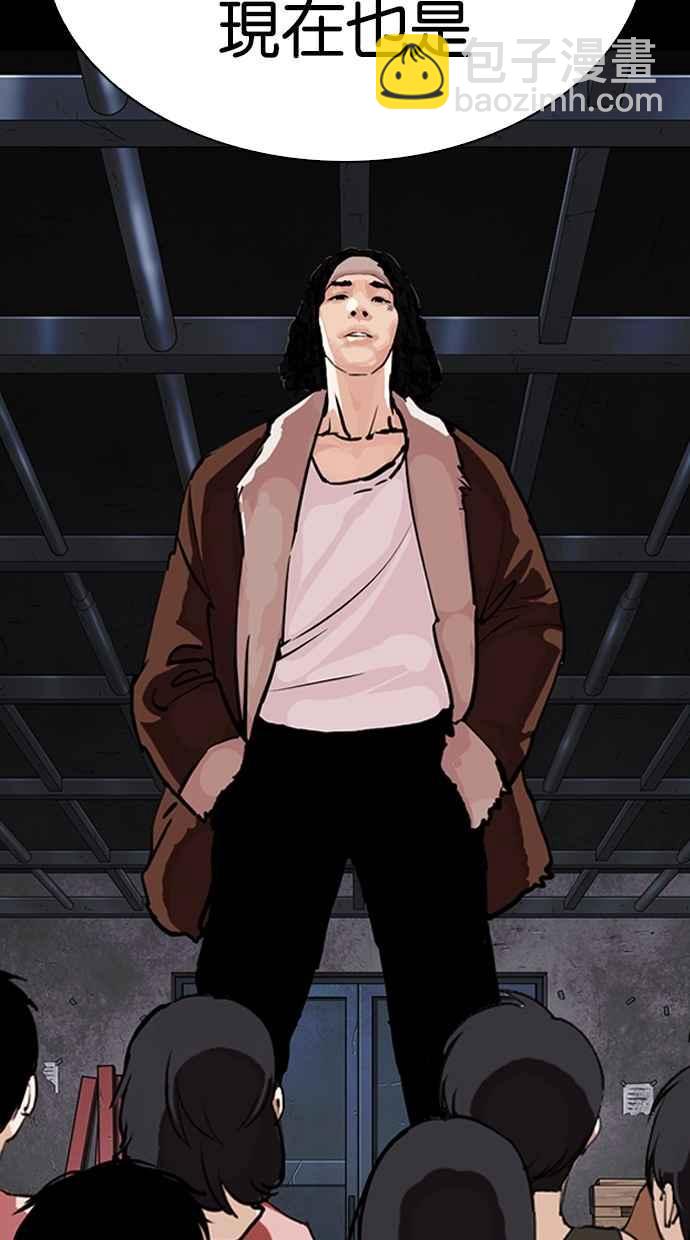 看臉時代 - [第282話] 人皮客棧 [尾聲](2/4) - 3