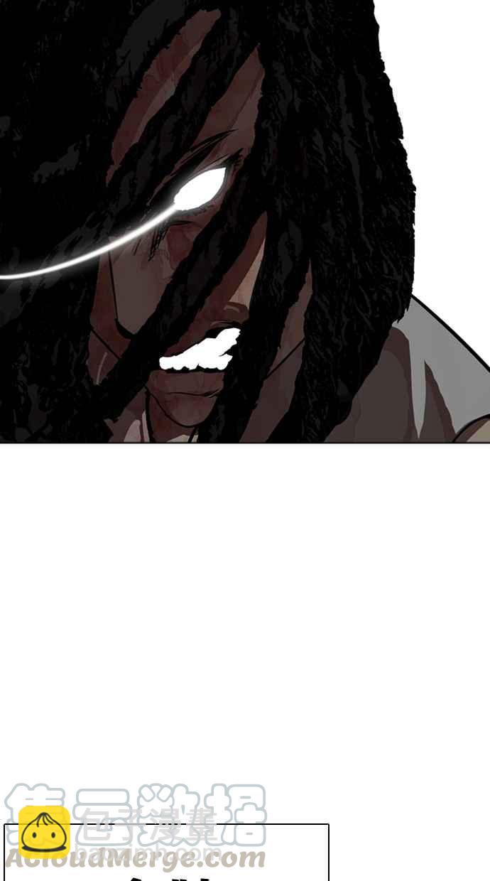 看臉時代 - [第282話] 人皮客棧 [尾聲](2/4) - 3