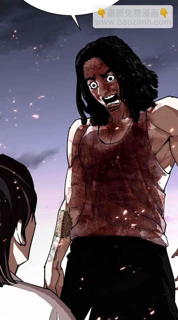 看臉時代 - [第282話] 人皮客棧 [尾聲](2/4) - 7