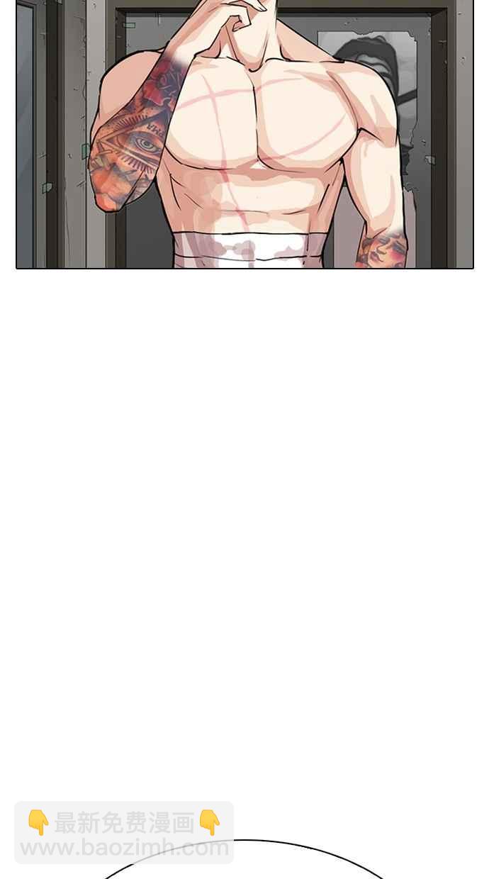 看臉時代 - [第282話] 人皮客棧 [尾聲](1/4) - 1