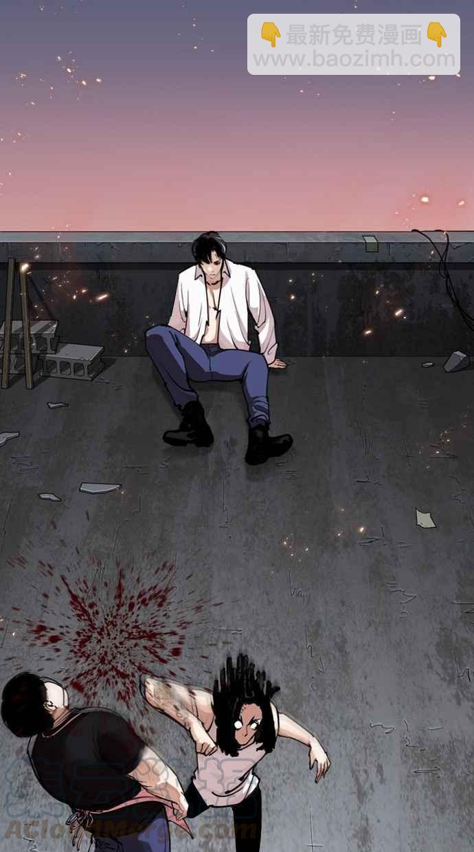 看臉時代 - [第282話] 人皮客棧 [尾聲](2/4) - 5