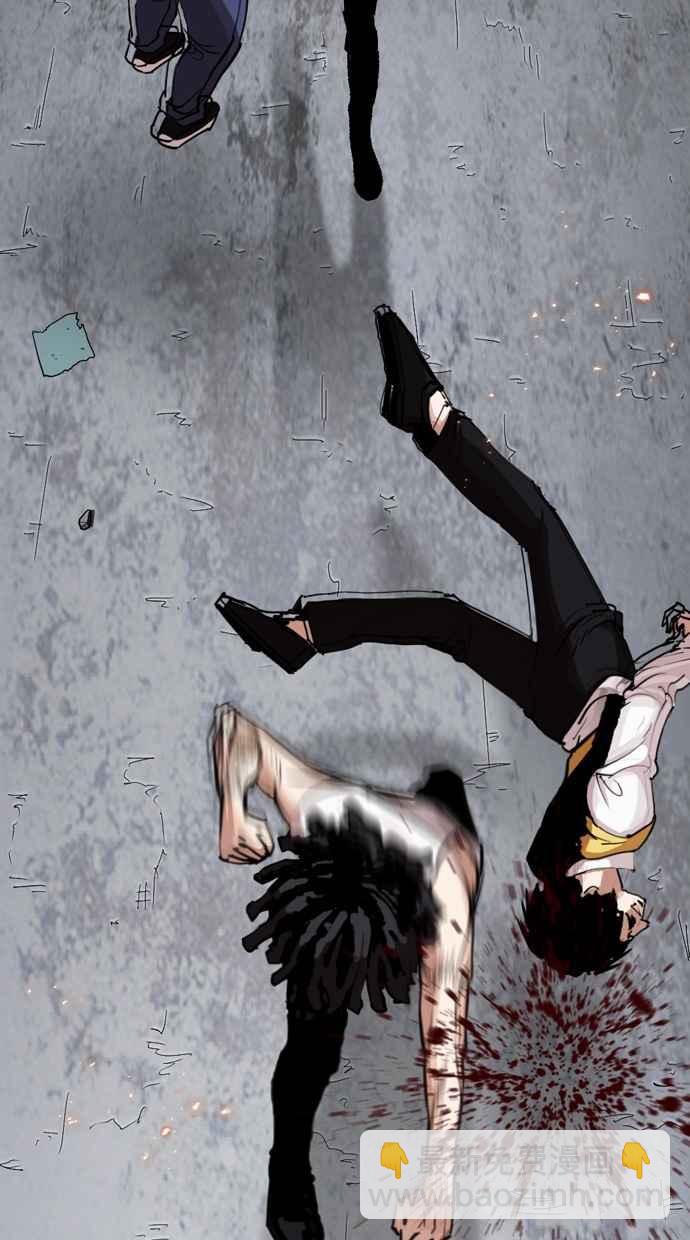 看臉時代 - [第282話] 人皮客棧 [尾聲](2/4) - 6