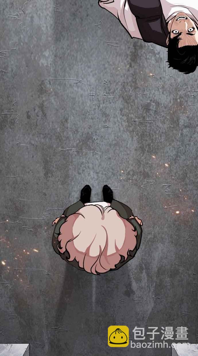 看臉時代 - [第282話] 人皮客棧 [尾聲](2/4) - 8