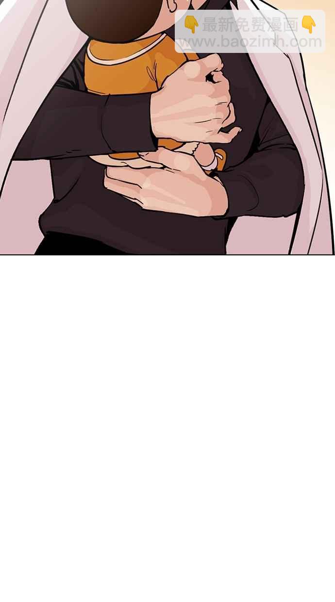 看臉時代 - [第284話] VS 宗健(1/4) - 3