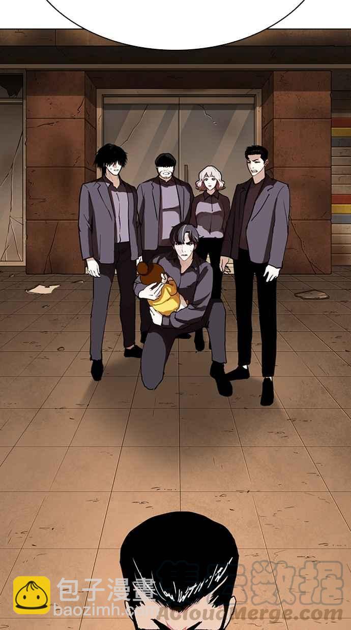 看臉時代 - [第284話] VS 宗健(1/4) - 7