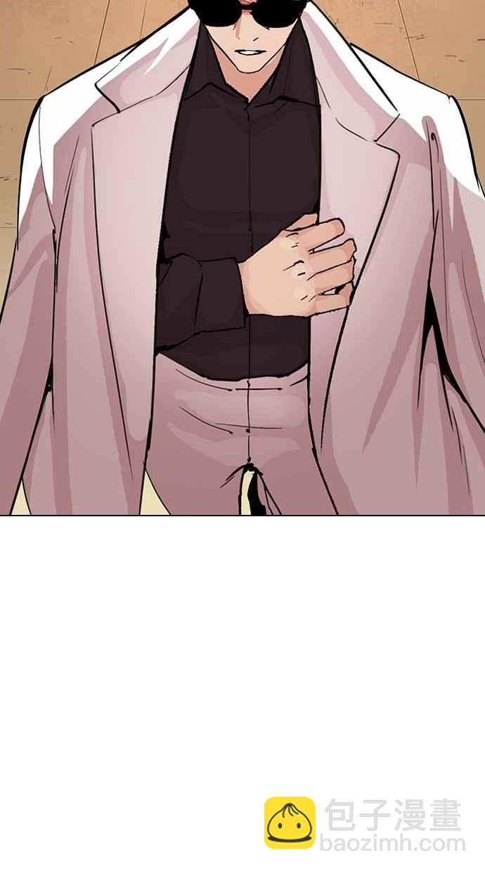 看臉時代 - [第284話] VS 宗健(1/4) - 8