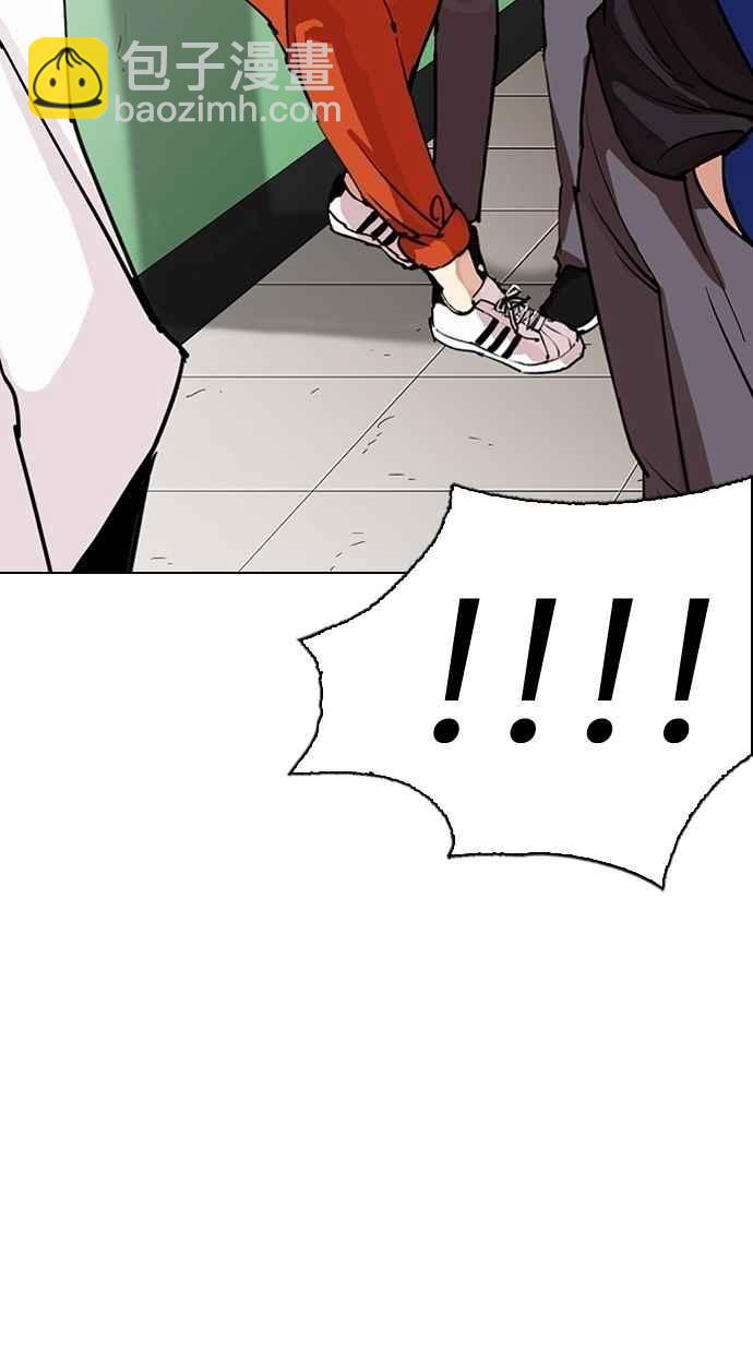 看臉時代 - [第284話] VS 宗健(1/4) - 5