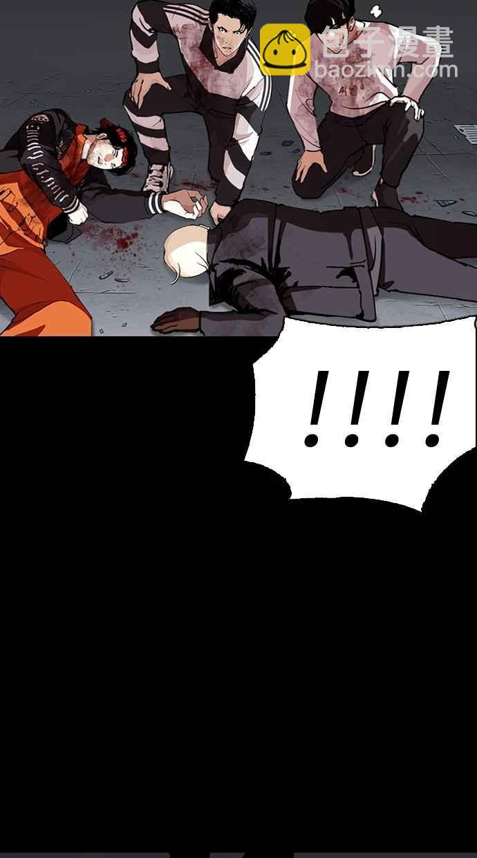 看臉時代 - [第284話] VS 宗健(2/4) - 8