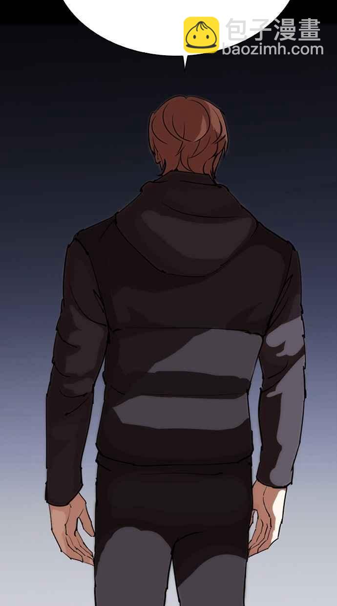 看臉時代 - [第284話] VS 宗健(2/4) - 8