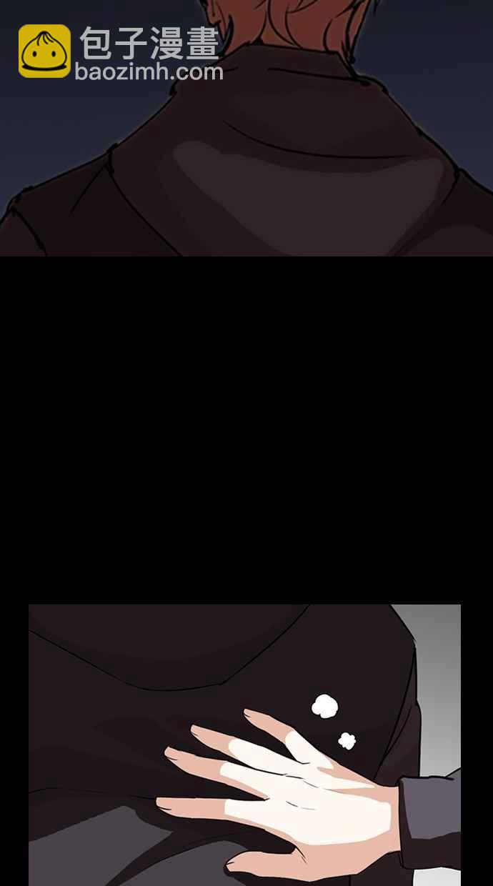 看臉時代 - [第284話] VS 宗健(2/4) - 2