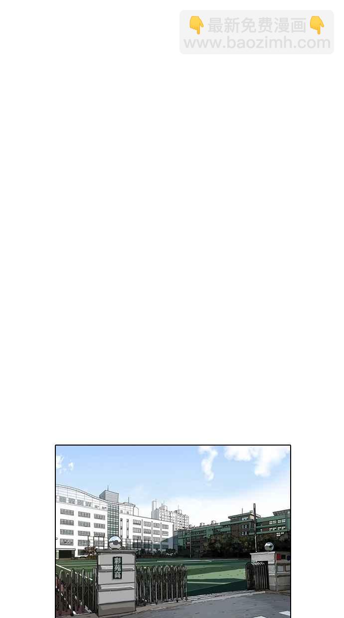 看臉時代 - [第284話] VS 宗健(2/4) - 6