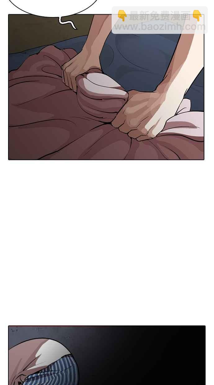 看臉時代 - [第284話] VS 宗健(2/4) - 6