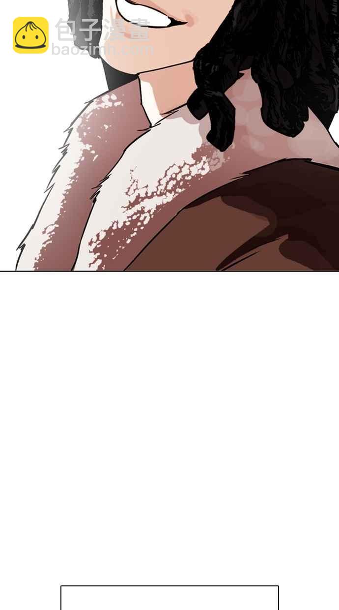 看臉時代 - [第284話] VS 宗健(2/4) - 5