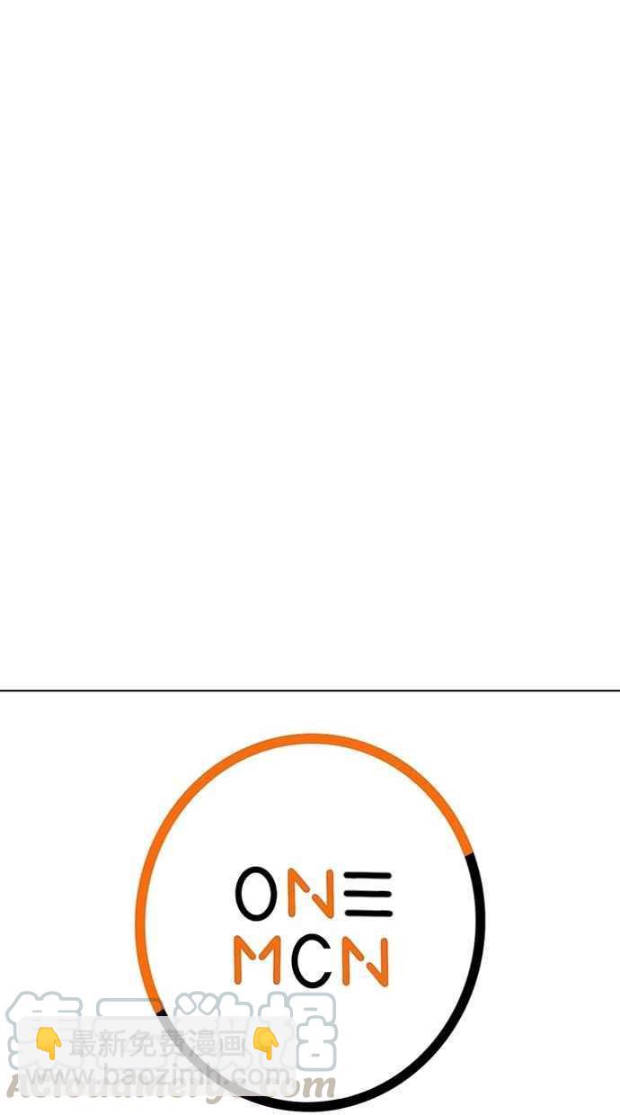 看臉時代 - [第286話] 樸玄碩 VS 宗健 [2_2](3/4) - 5