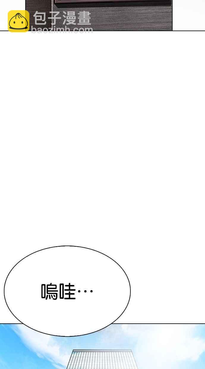 看臉時代 - [第286話] 樸玄碩 VS 宗健 [2_2](3/4) - 7