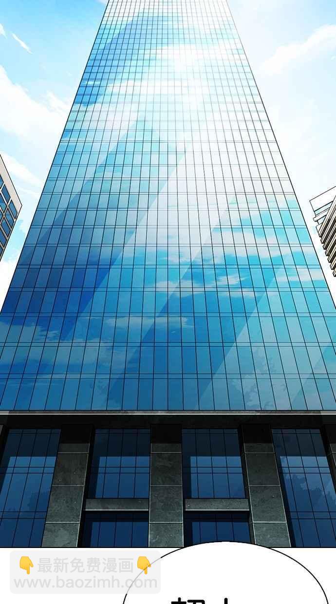 看臉時代 - [第286話] 樸玄碩 VS 宗健 [2_2](3/4) - 8