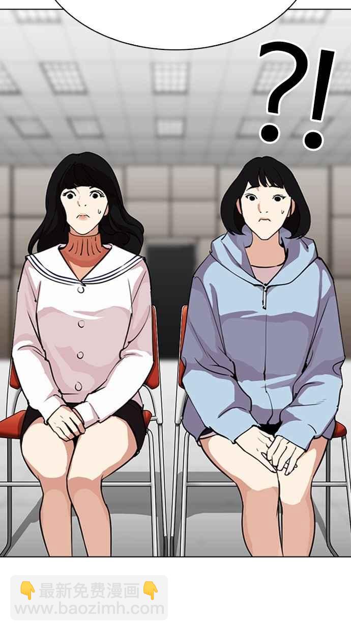 看臉時代 - [第286話] 樸玄碩 VS 宗健 [2_2](3/4) - 2