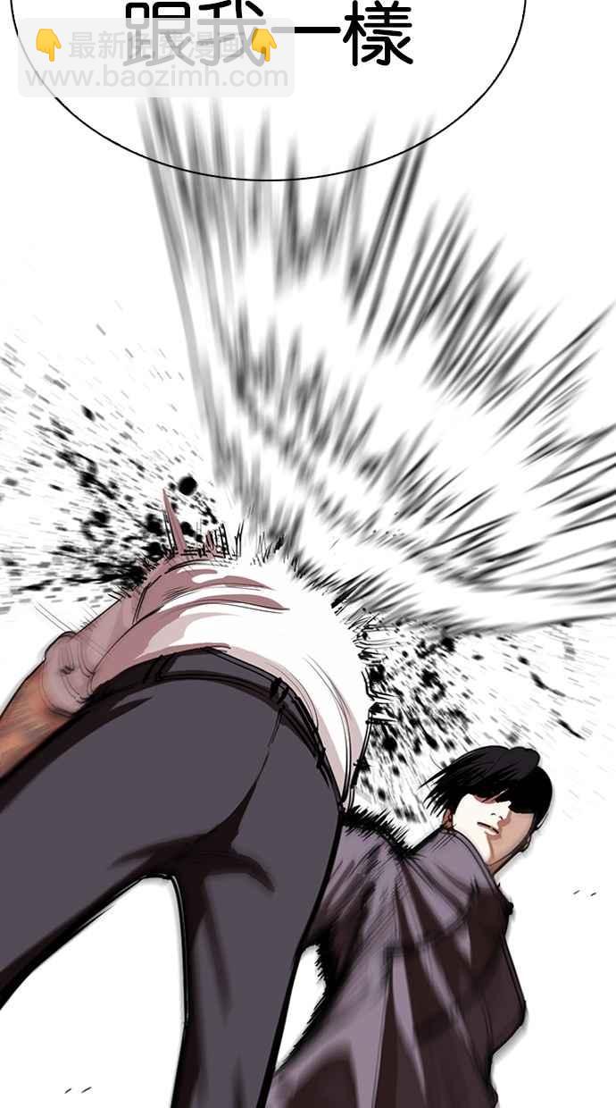 看臉時代 - [第286話] 樸玄碩 VS 宗健 [2_2](1/4) - 5